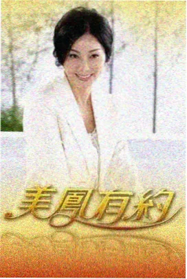 美食综艺节目