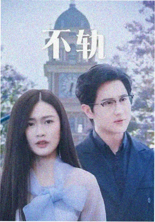 美剧在线播放