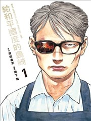 热播榜第七