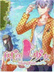 音乐选秀节目