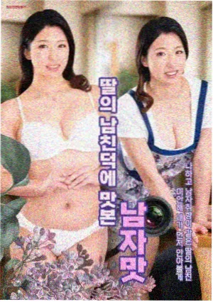 今日更新韩剧
