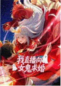 国漫仙侠动画